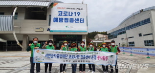 【시사】<미담> 23일 충남 서천군 장항·한산·문산·종천 등의 소식