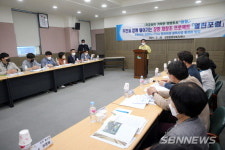 【시사】 제1회 장항 열린 포럼 개최 등 27일 충남 서천군정 소식