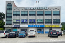 【시사】<행정> 서산시, 농촌 인력 수급 농촌인력중개센터로 해결한다