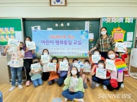 【시사】<미담> 8일 충남 서천군 장항·문산·종천·서면 등의 소식