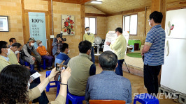 【시사】<영상> ‘눈높이에서 해결책 고민한다’…서천군, 9일 화양·한산·마산서 현장체감