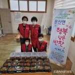 【시사】 16일 충남 서천군 문산·판교·비인 등의 소식