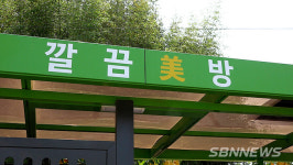 【시사】 서천 화양면 자치계획형 참여예산사업 역할 톡톡