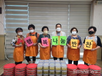 【시사】<미담> 29일 충남 서천군 장항·한산·시초·문산 등의 소식