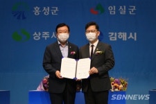 【시사】<인프라> 홍성군, 농촌 생활권 활성화에 267억 투입...농식품부와 농촌협약 체결
