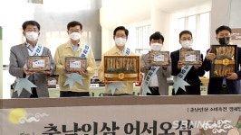 【시사】<영상> ‘인삼산업 새 활로 찾는다’…충남도, 유통 활성화 추진