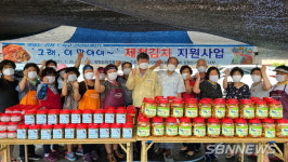 【시사】 29일 충남 서천군 장항·판교·종천·마서 등의 소식