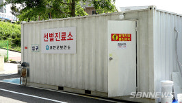 【시사】<영상> 5일 60대 서천 지역주민 코로나19 확진…군산 음식점서 감염