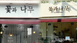 【시사】<영상> 서천 영세자영업체 노후간판 교체사업 완료