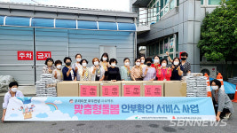 【시사】 3일 충남 서천군 장항·마서·판교·서면 등 소식