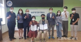 【시사】<행정> 세종시정신건강복지센터와 세종시장애인재활인협회 새뜰작업장 MOU
