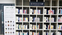 【시사】<영상> 장항농어촌공공도서관, 북큐레이션 종이약국 운영 등 서천 지역소식