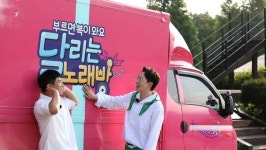 달리는 노래방, MC 노래 점수는 83점으로 이를?