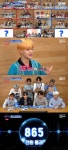 월드클래스 20명의 예비 TOO 연습생들은 작곡가 정호현eone이 케이팝으로!