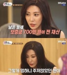 스캔들이 있었다고??? 밥은 먹고 다니냐