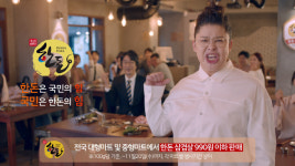 한돈, 안심하고 드시면 농가에 큰 힘이 됩니다