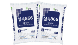 팜한농, 경제적인 코팅복합비료 ‘실속866’ 출시