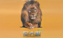 동방아그로, 모스킬 액상수화제 생산라인 본격 가동