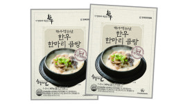진한 국물, 부드러운 고기가 모두 100% 한우! 이게 바로 진짜 한우곰탕