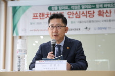 (주)한샘푸드 한국면세점협회점 | 농식품부 김현수 장관, 프랜차이즈협회 안심식당 확산 캠페인 발대식 참석