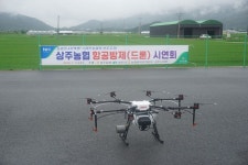 신젠타코리아, 상주농협 드론항공방제사업 방제약제 단독 선정