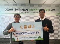 신젠타코리아 2020 모뉴먼트® 영상 공모전 수상작 발표