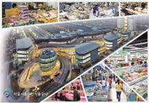 2020년 강서농산물도매시장 역대 최고 거래금액 달성