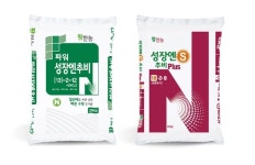 질산태 비료 성장세 뚜렷 …팜한농 ‘성장엔(N)’ 독보적 1위