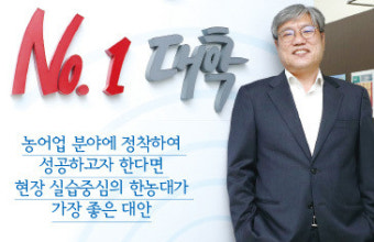 미래농산 이미지