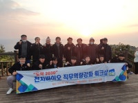 천지바이오, 도약 2030! 차별화 서비스로 새로운 도약 다짐