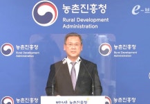 농촌진흥청, 탄소중립 이행 기술개발·현장 보급 추진 전략 마련