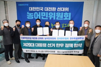 이재명과 한국노총, 정책 협약 체결으로 근로자와 기업 상생 강조