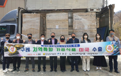 전남농업기술원, 구례 가공식품 미국 수출길 올라