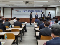 ㈜동방아그로, 2022 영업마케팅 직무교육 실시