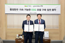 그린랩스FIC-횡성군, ‘분뇨 자원화’로 농장 혁신과 탄소 감축 이끈다