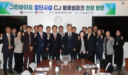 정황근 농림축산식품부장관, 그린바이오 산업에서 농가소득 증대, 수출 확대 성과 기대