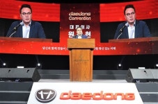 대동, 2023년 국내 대리점 총회 개최