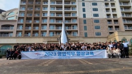(주)동방아그로, 2023 영업마케팅 직무교육 실시