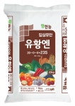 질소·황 모두 담은 비료 팜한농 ‘유황엔’ 인기