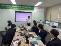 SG한국삼공, 2024년 1분기 공개채용 입사자 온보딩 교육 실시