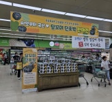 농우바이오, 국산종자로 재배된 달꼬미 미니 단호박 판매전 개최, 해외로열티 절감