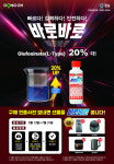 ‘바로바로’ 구매하면 냉장고를 드립니다