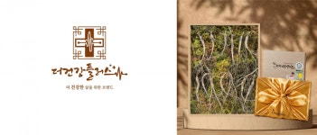 ‘더건강플러스’ 자연산 산양산삼 판매 유통…2024 한국브랜드 소비자평가 대상