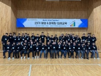 (주)한얼싸이언스, 영업&마케팅 집체교육 성료