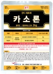 잡초 발아 억제제의 선두주자, 동방아그로 카소론 입제