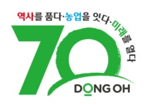 70주년 맞은 동오그룹, 역사를 품고 미래를 열다