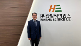한얼싸이언스, 중기부 ‘도약(Jump-Up) 프로그램’ 최종 선정