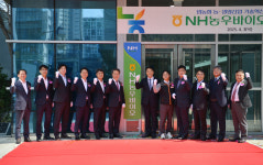 농우바이오, NH농우바이오로 사명 변경