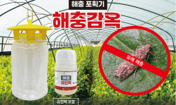 바이오비, 차세대 유인제 해충포획 트랩 ‘해충감옥’ 출시