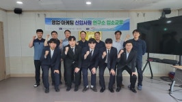 동방아그로, 2025 신입사원 대상 집중 교육 실시